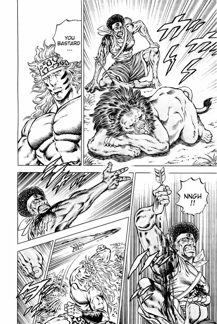 Akatsuki!! Otokojuku 141