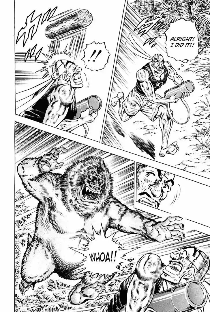 Akatsuki!! Otokojuku 141