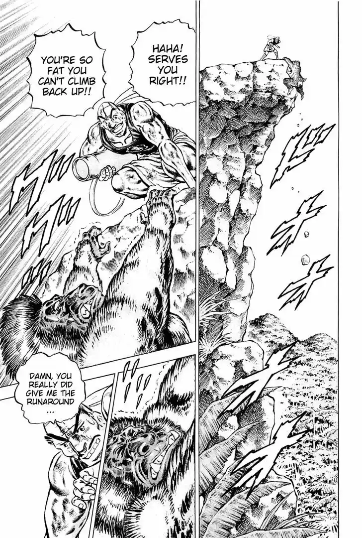 Akatsuki!! Otokojuku 141