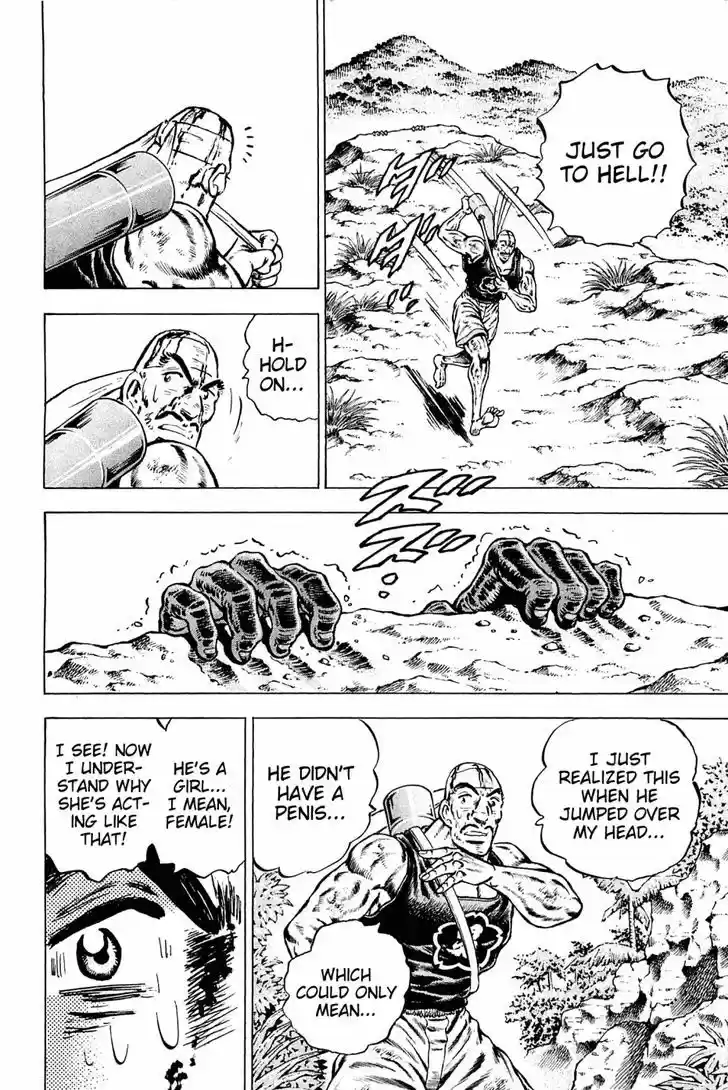 Akatsuki!! Otokojuku 141