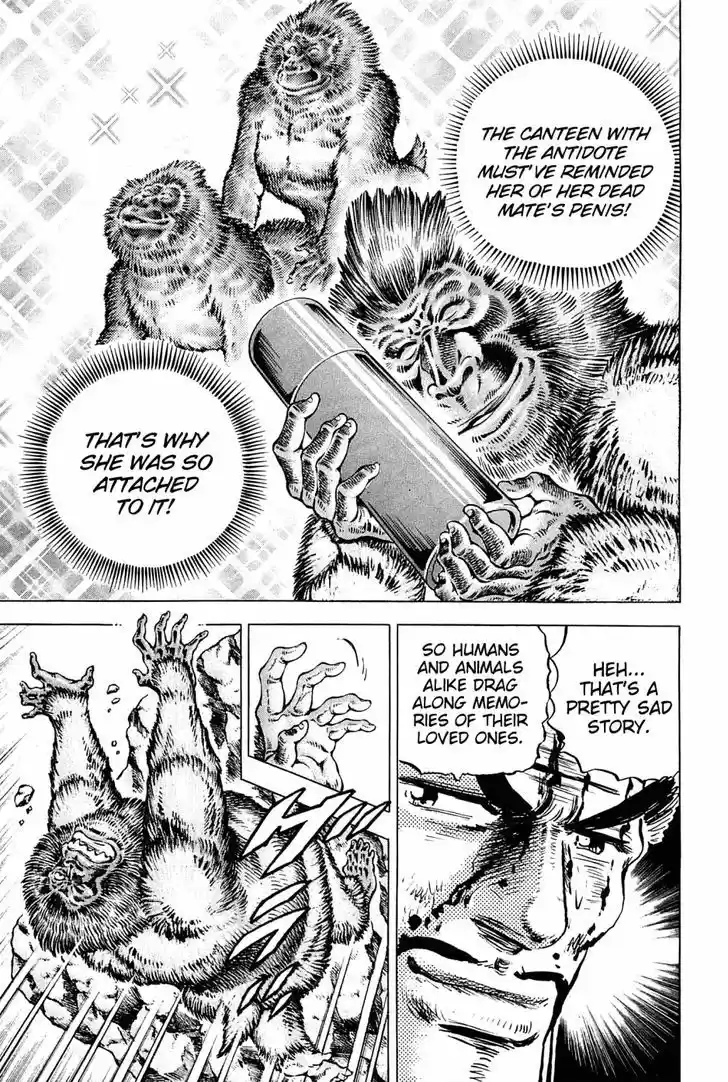 Akatsuki!! Otokojuku 141