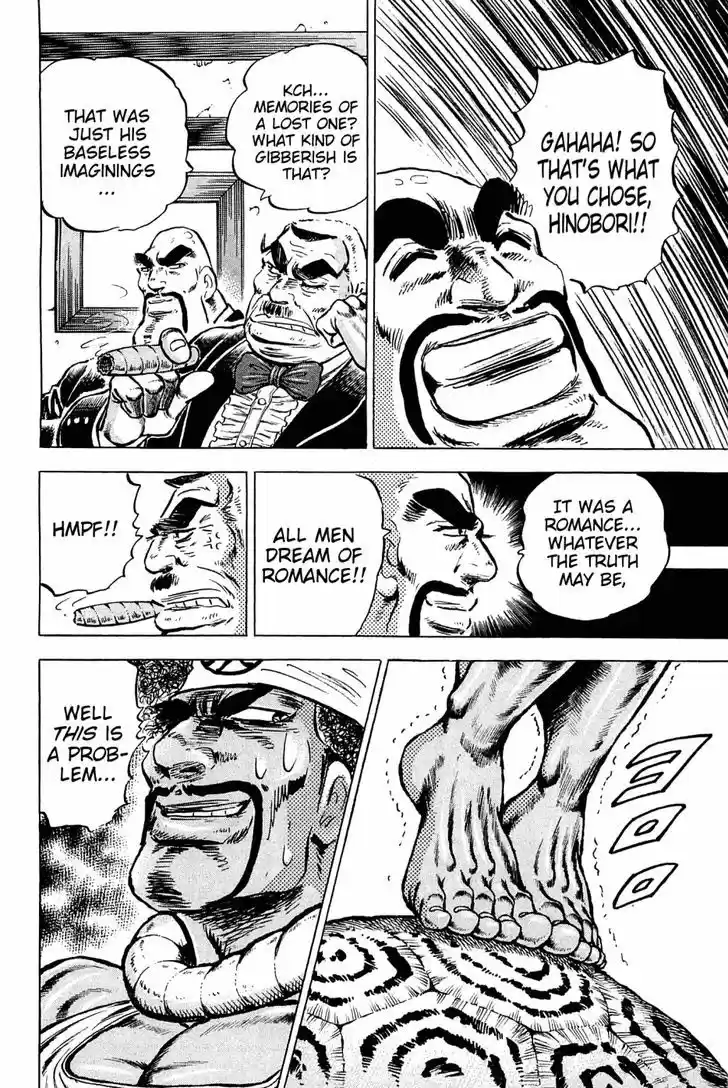 Akatsuki!! Otokojuku 141