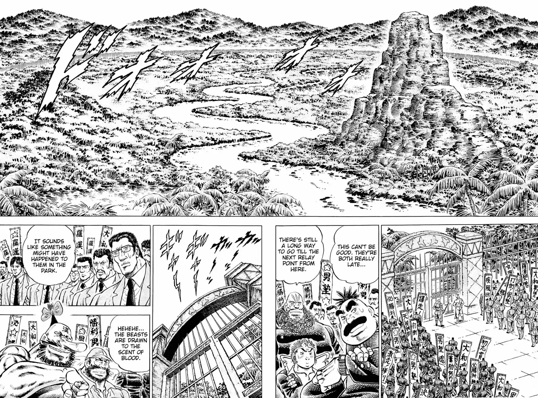 Akatsuki!! Otokojuku 142