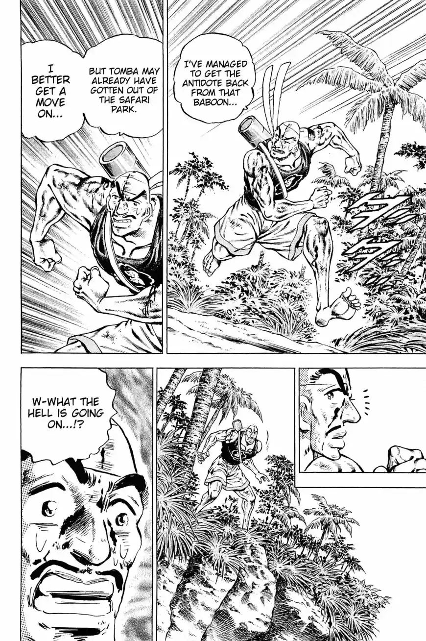 Akatsuki!! Otokojuku 142