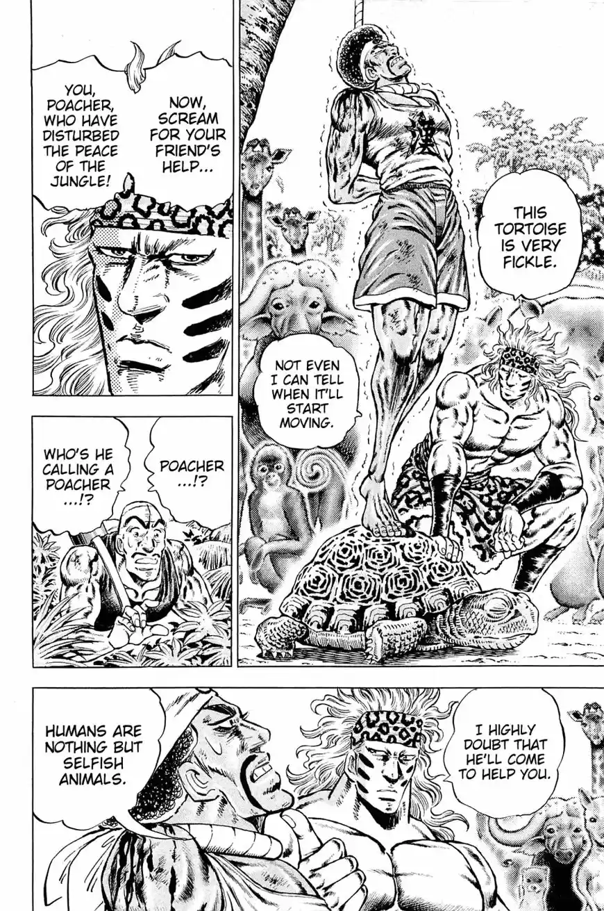 Akatsuki!! Otokojuku 142