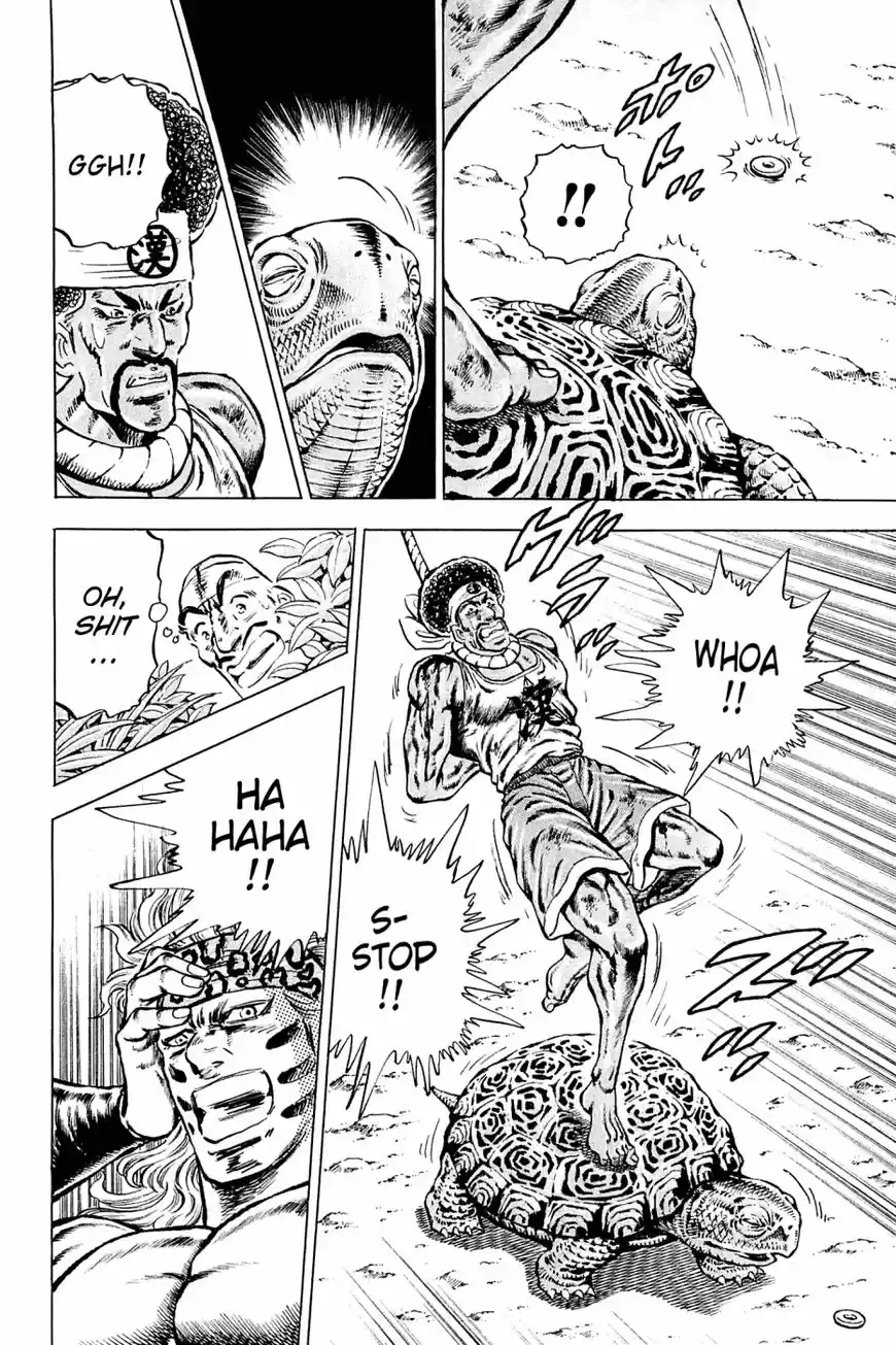 Akatsuki!! Otokojuku 142