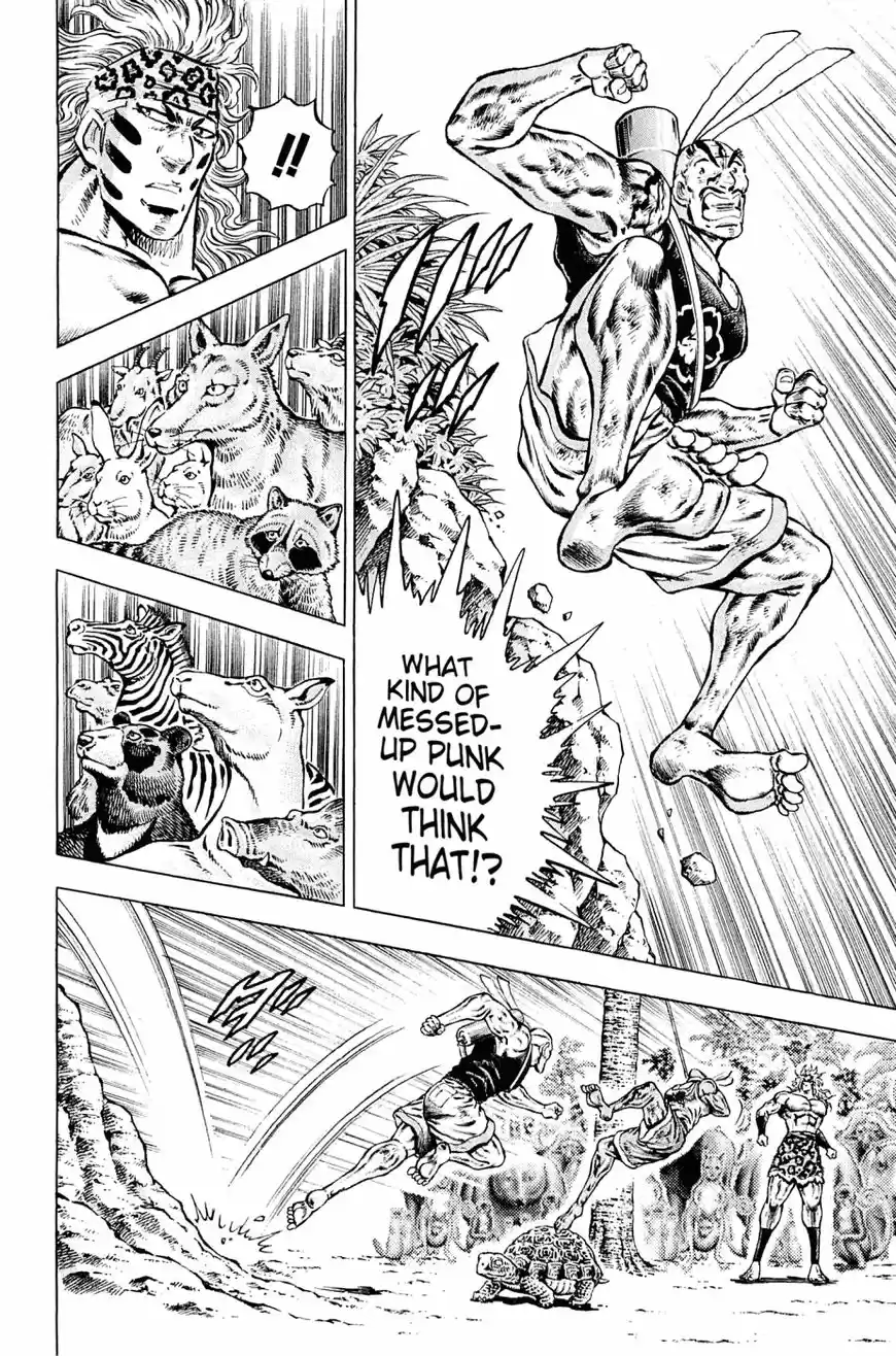 Akatsuki!! Otokojuku 142