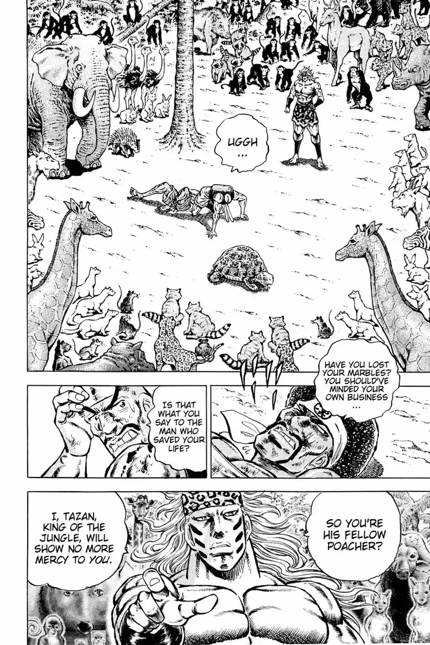 Akatsuki!! Otokojuku 142