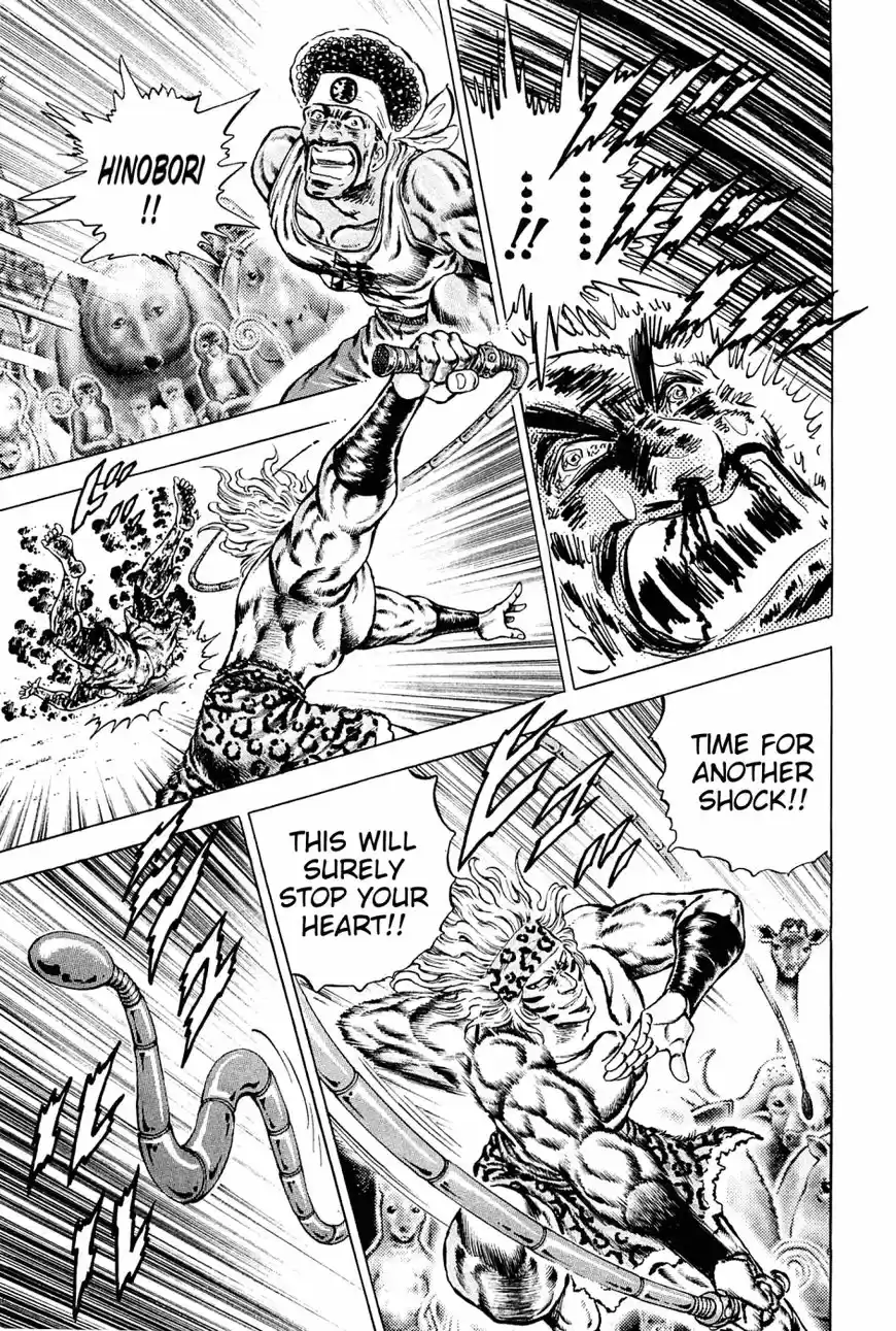 Akatsuki!! Otokojuku 142