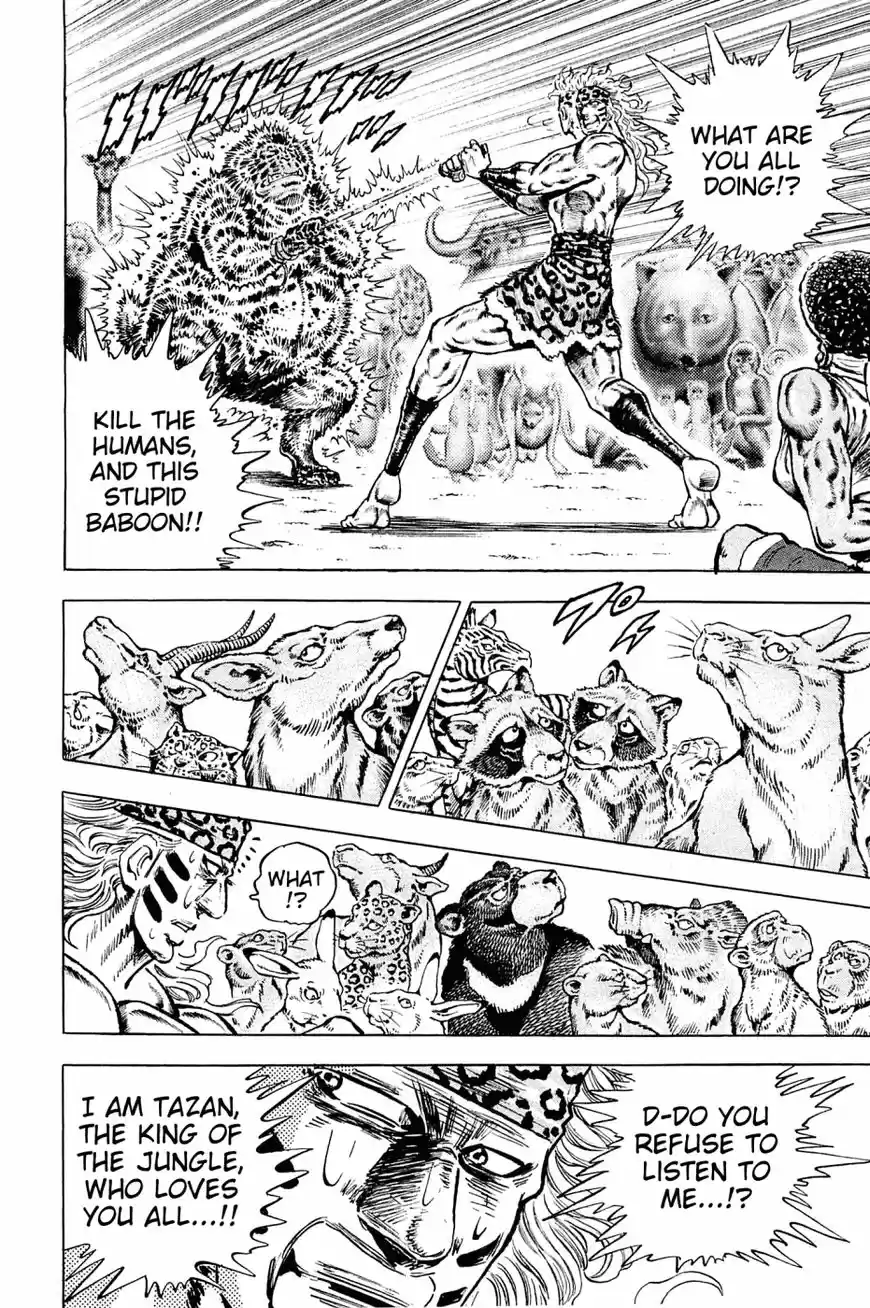 Akatsuki!! Otokojuku 142