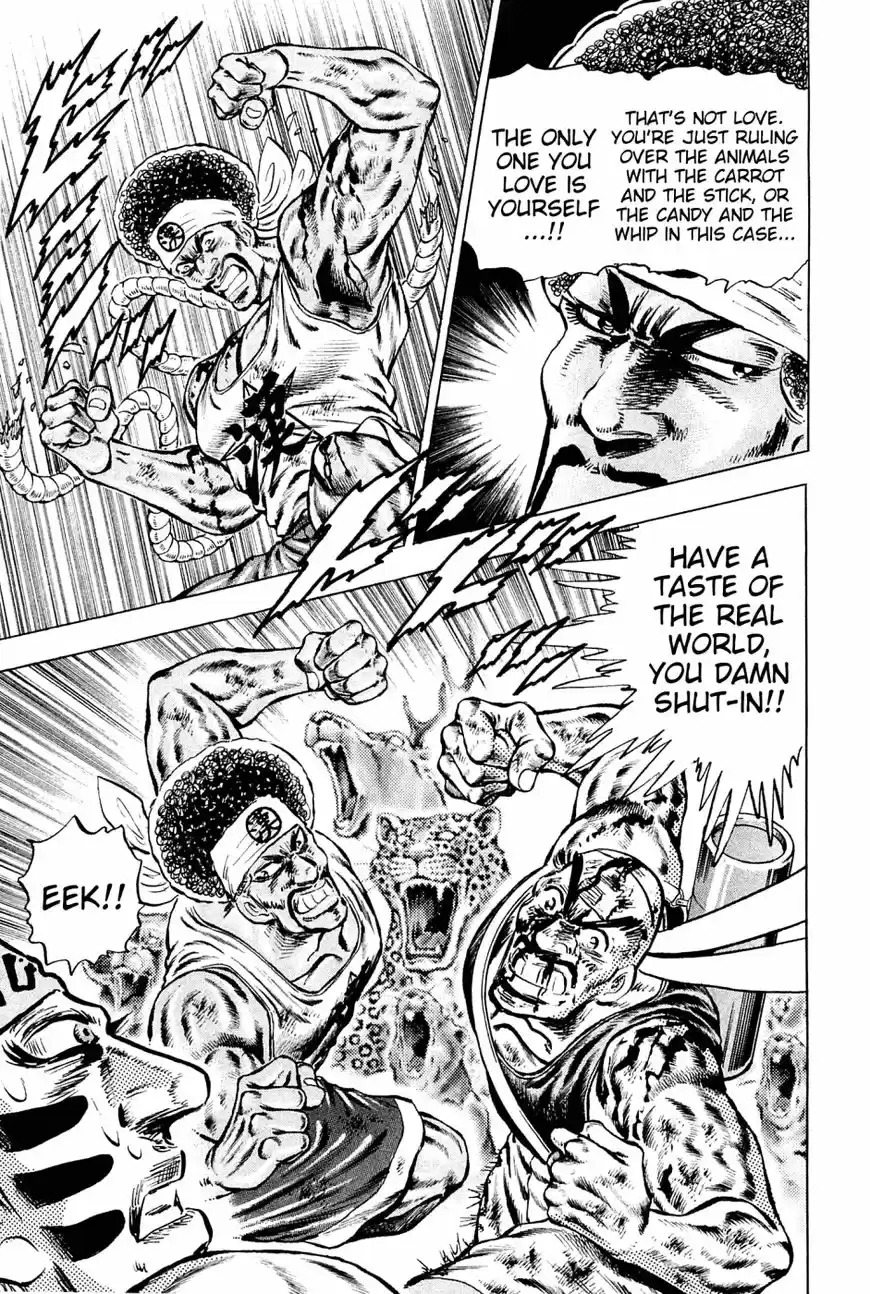 Akatsuki!! Otokojuku 142