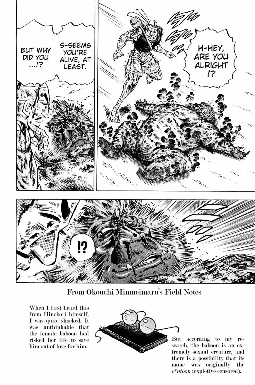 Akatsuki!! Otokojuku 142