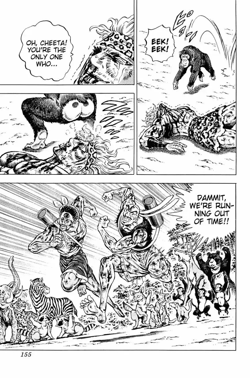 Akatsuki!! Otokojuku 142