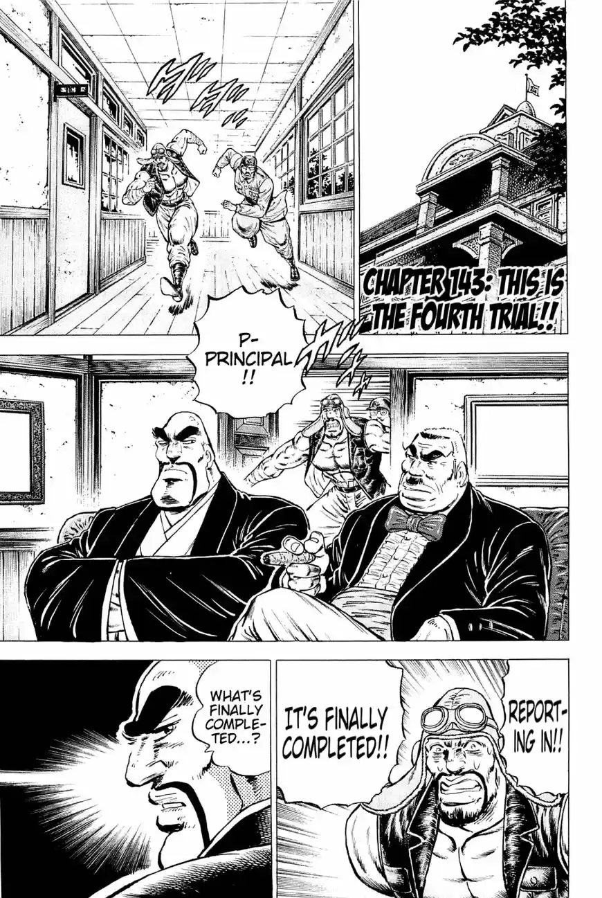 Akatsuki!! Otokojuku 143