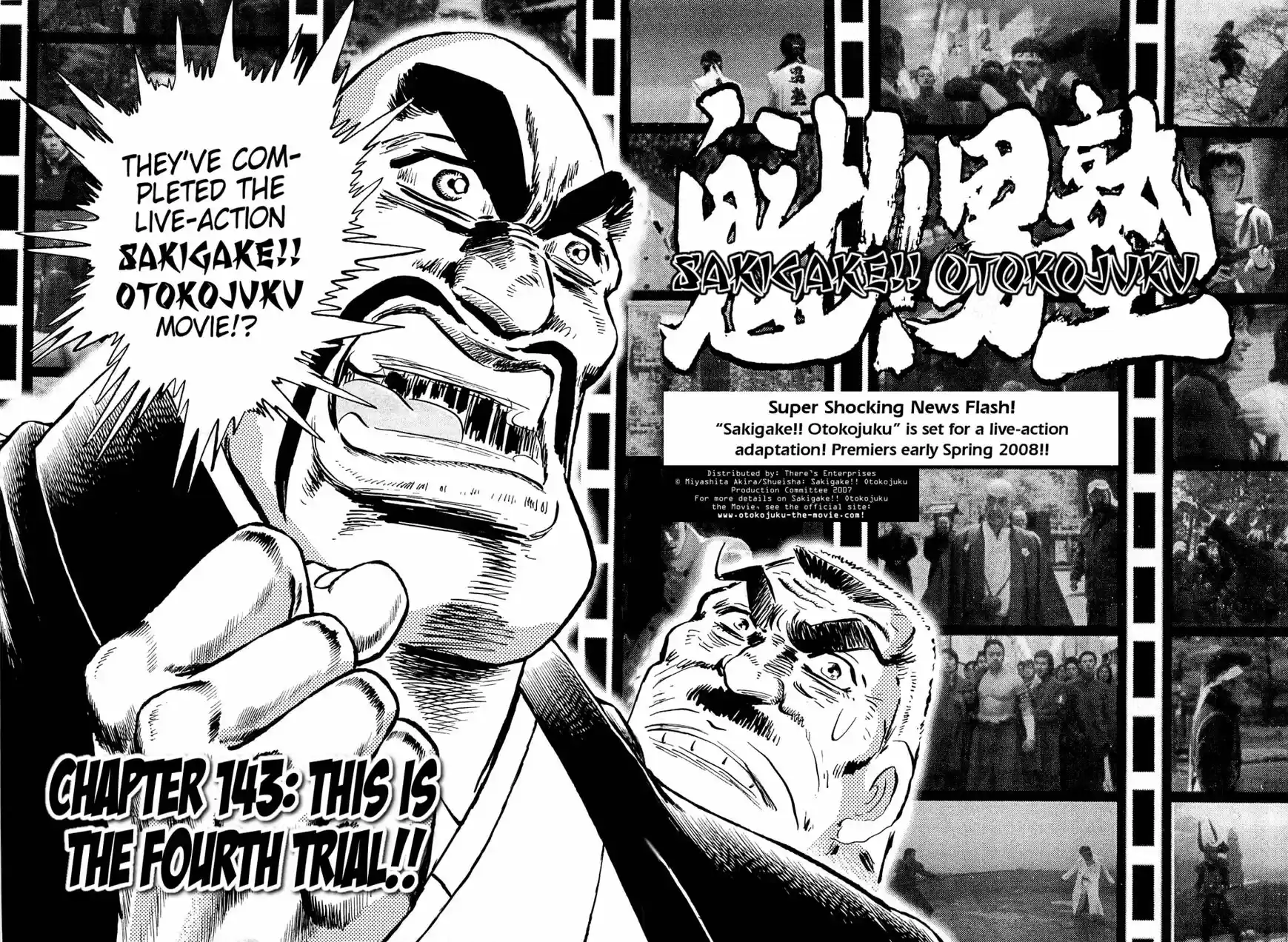 Akatsuki!! Otokojuku 143