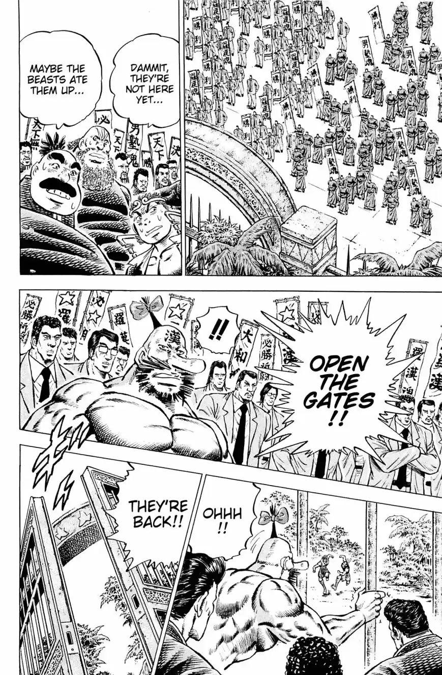 Akatsuki!! Otokojuku 143