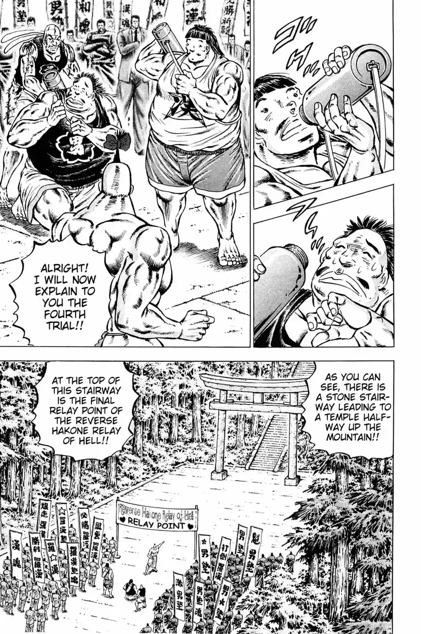 Akatsuki!! Otokojuku 143