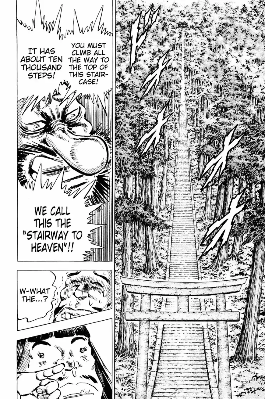 Akatsuki!! Otokojuku 143