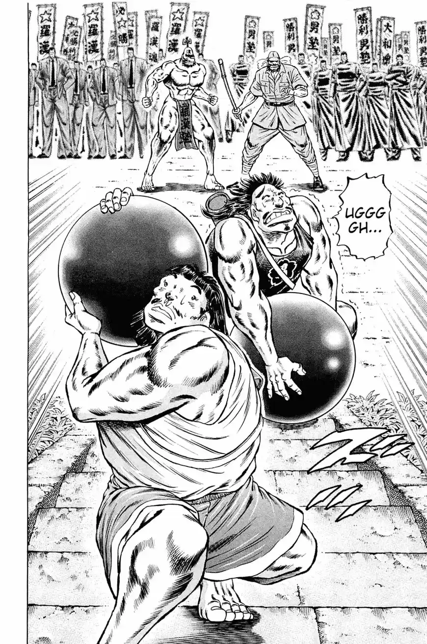 Akatsuki!! Otokojuku 143