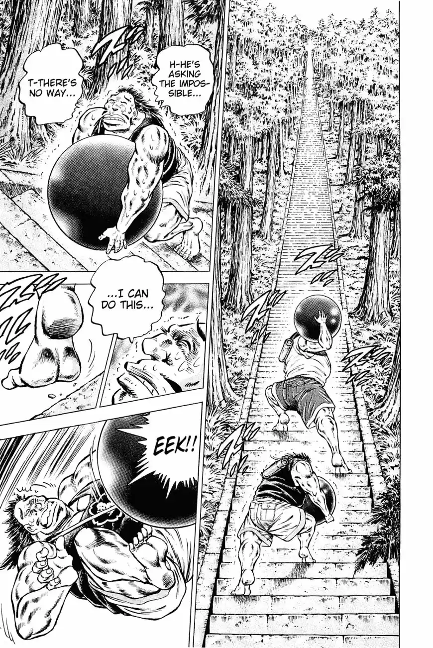 Akatsuki!! Otokojuku 143