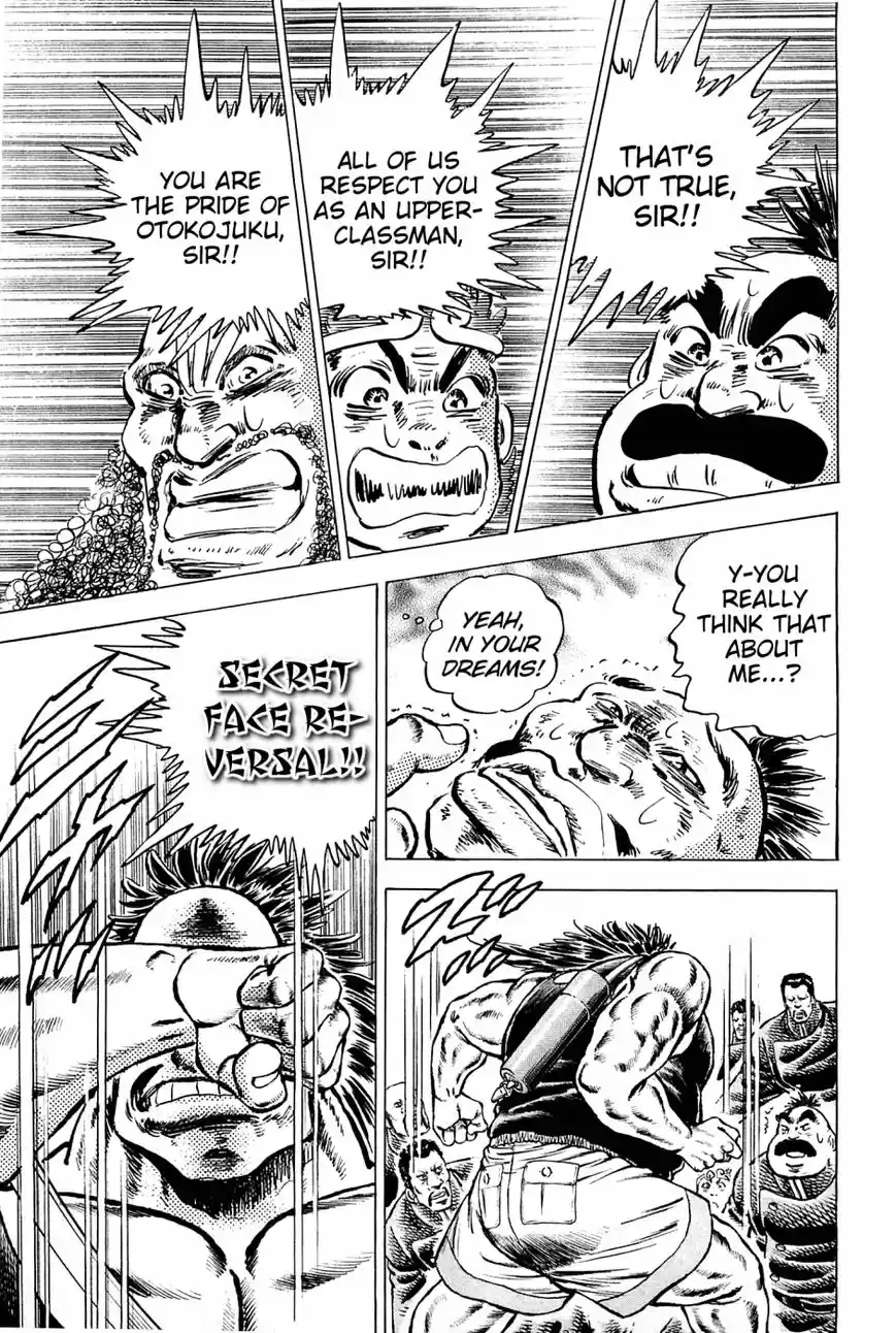 Akatsuki!! Otokojuku 143