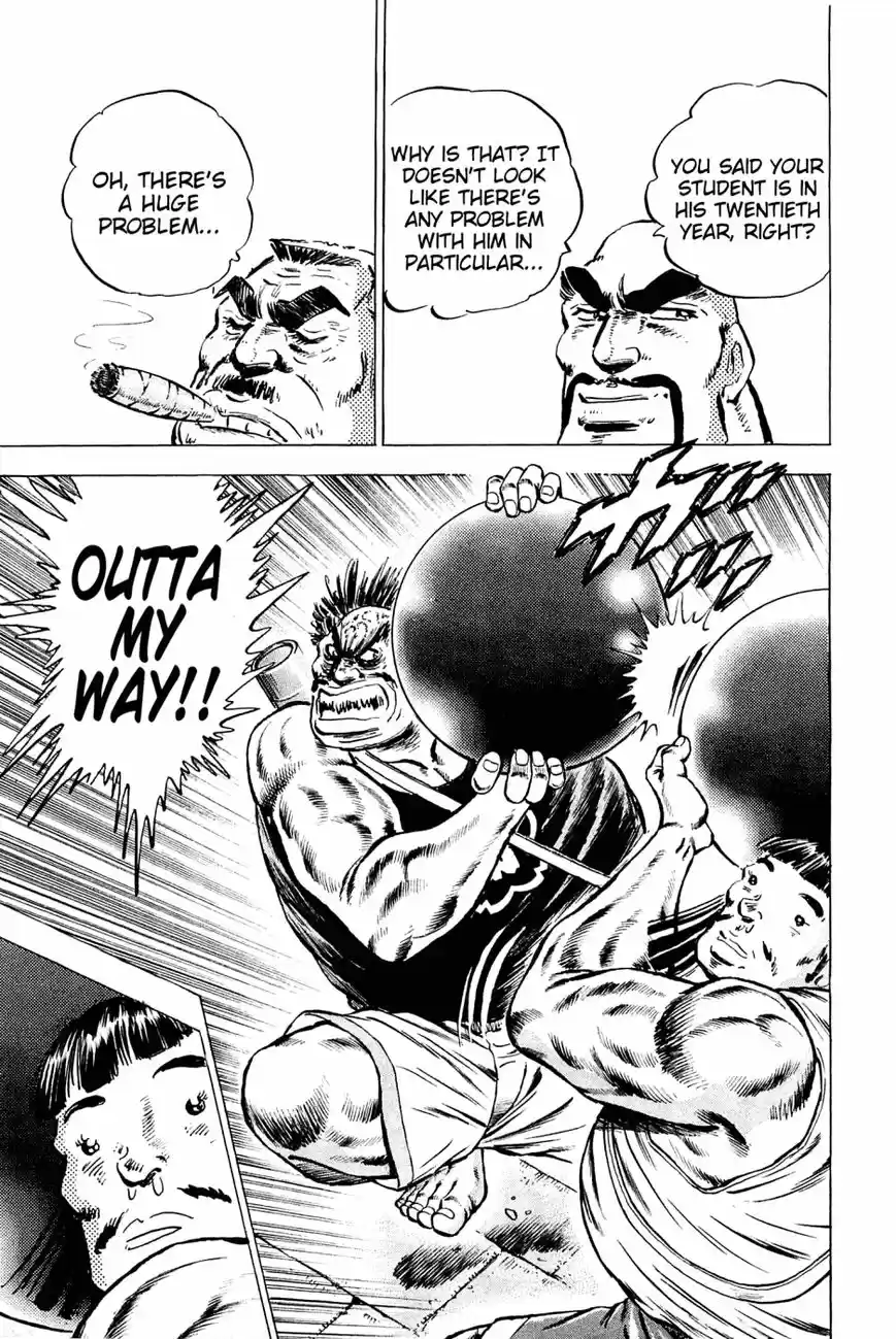 Akatsuki!! Otokojuku 143