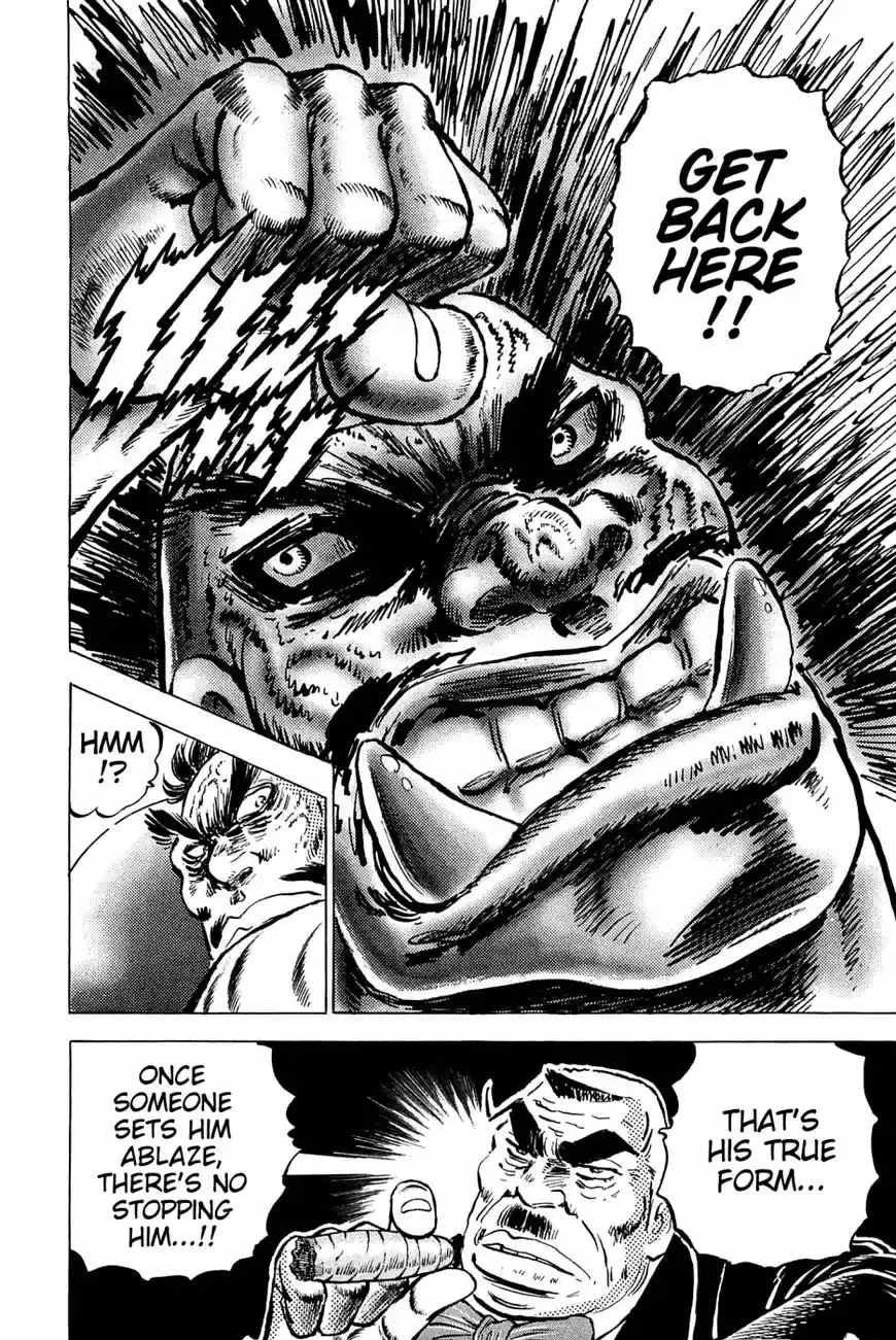 Akatsuki!! Otokojuku 143