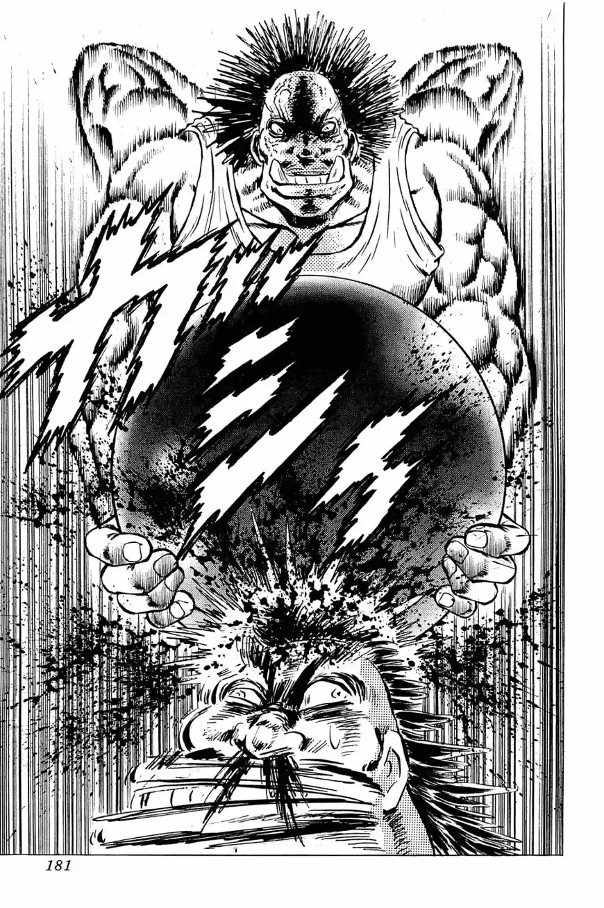 Akatsuki!! Otokojuku 143