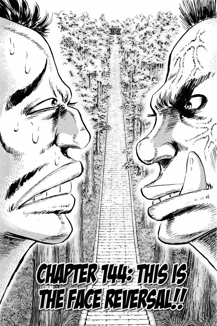 Akatsuki!! Otokojuku 144