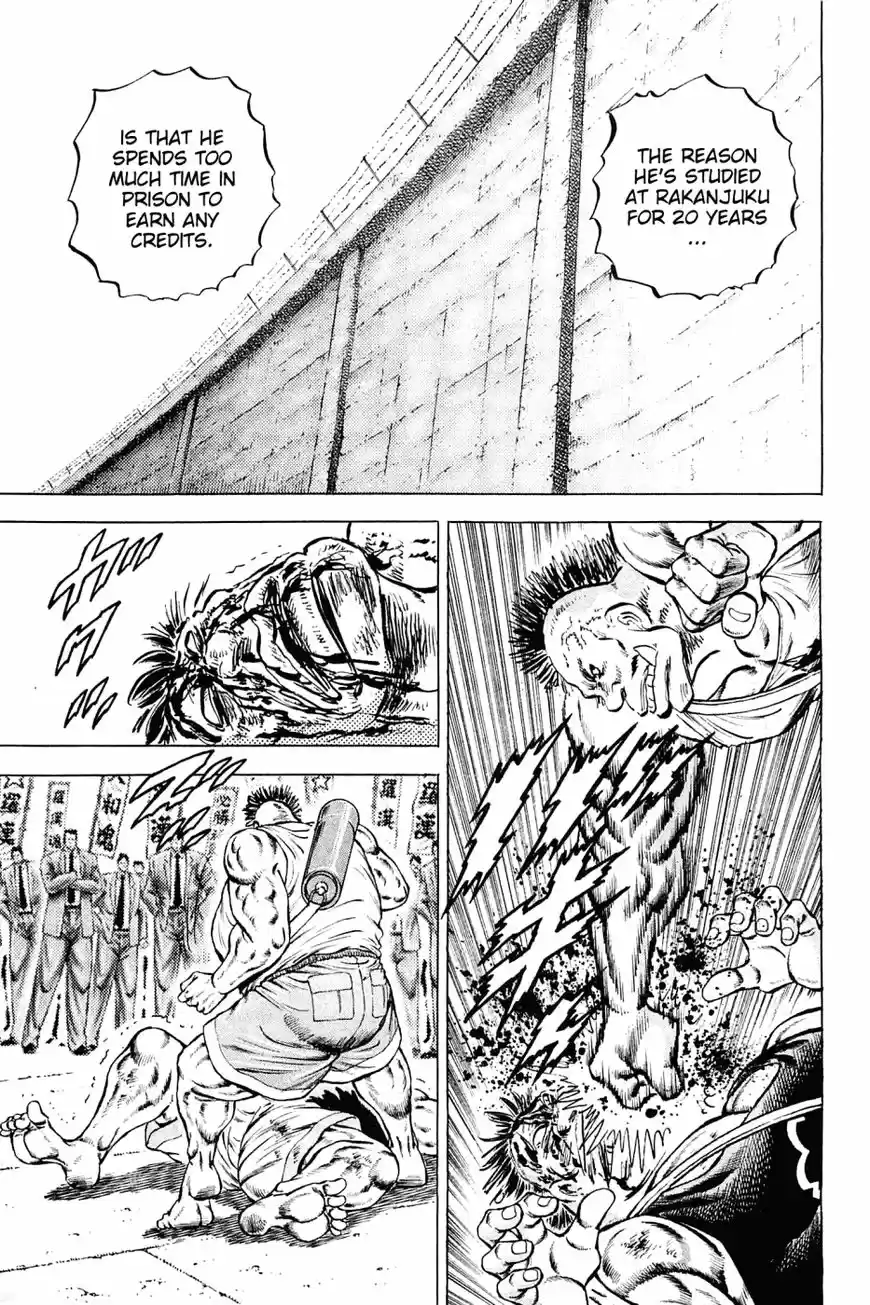 Akatsuki!! Otokojuku 144