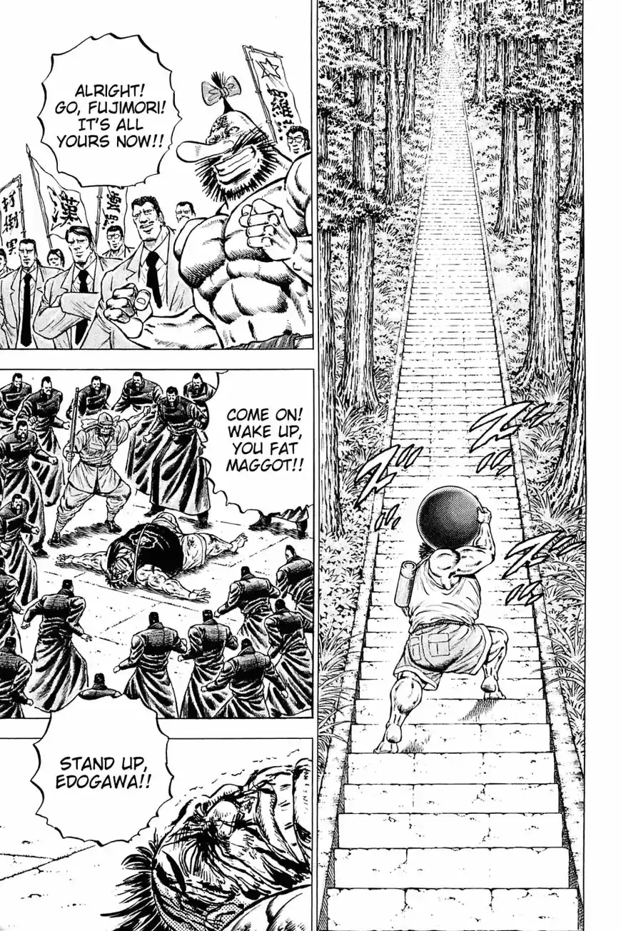 Akatsuki!! Otokojuku 144