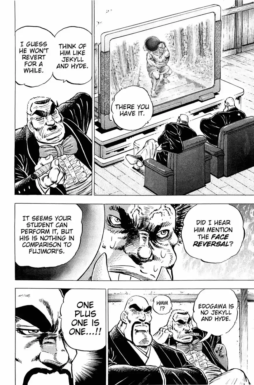 Akatsuki!! Otokojuku 144