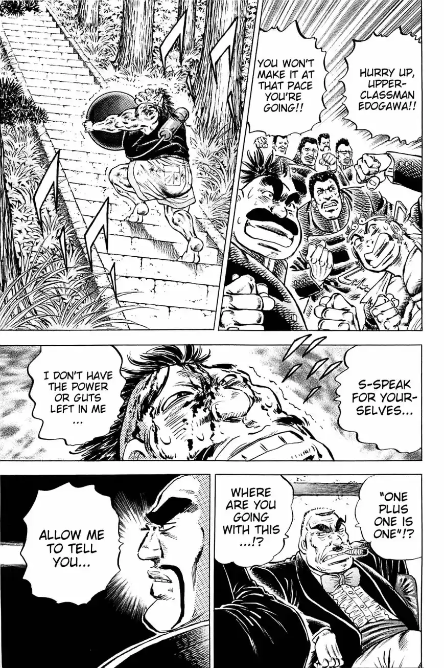 Akatsuki!! Otokojuku 144