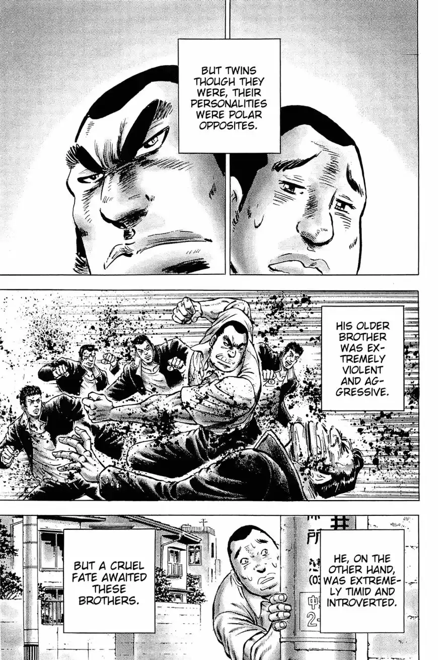 Akatsuki!! Otokojuku 144