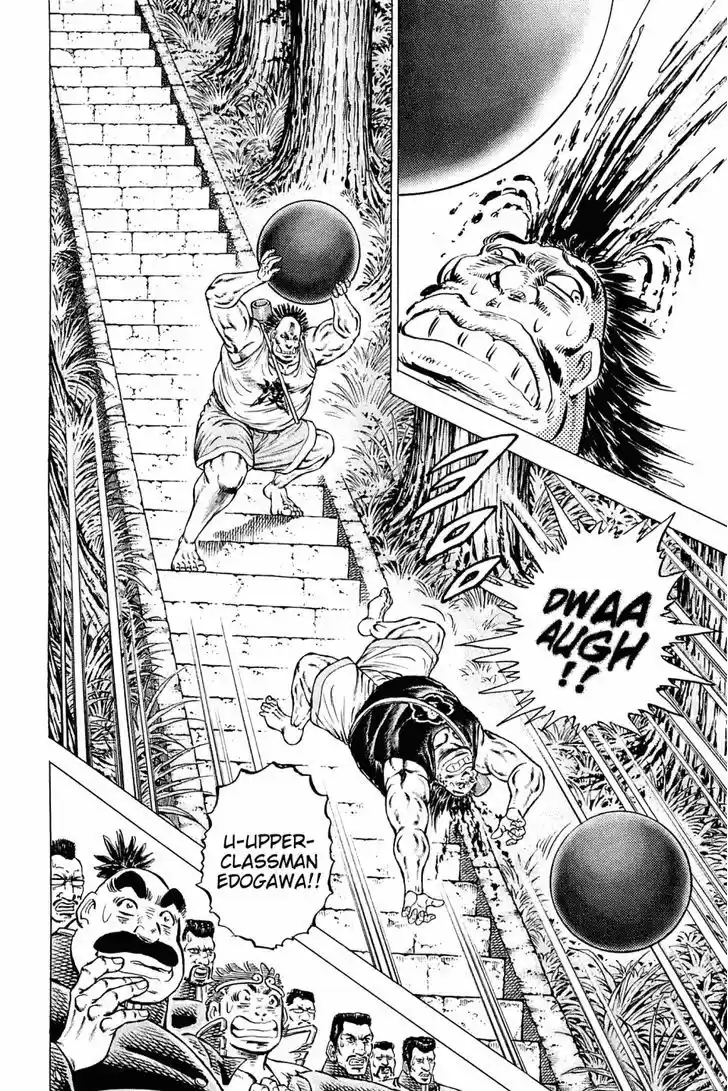 Akatsuki!! Otokojuku 144