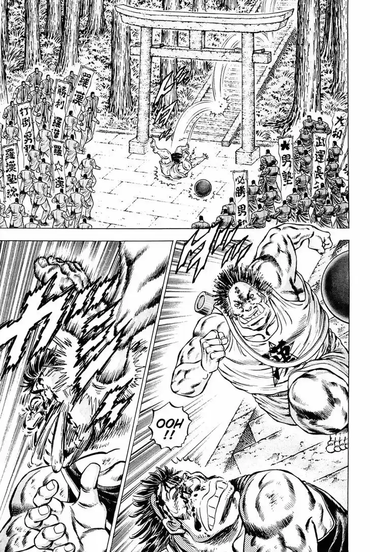 Akatsuki!! Otokojuku 144