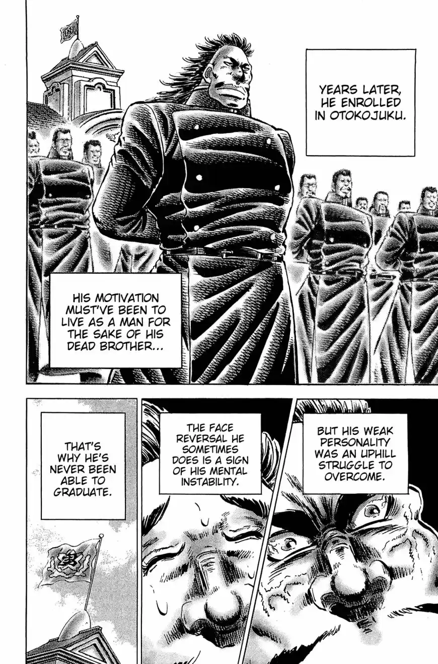 Akatsuki!! Otokojuku 144