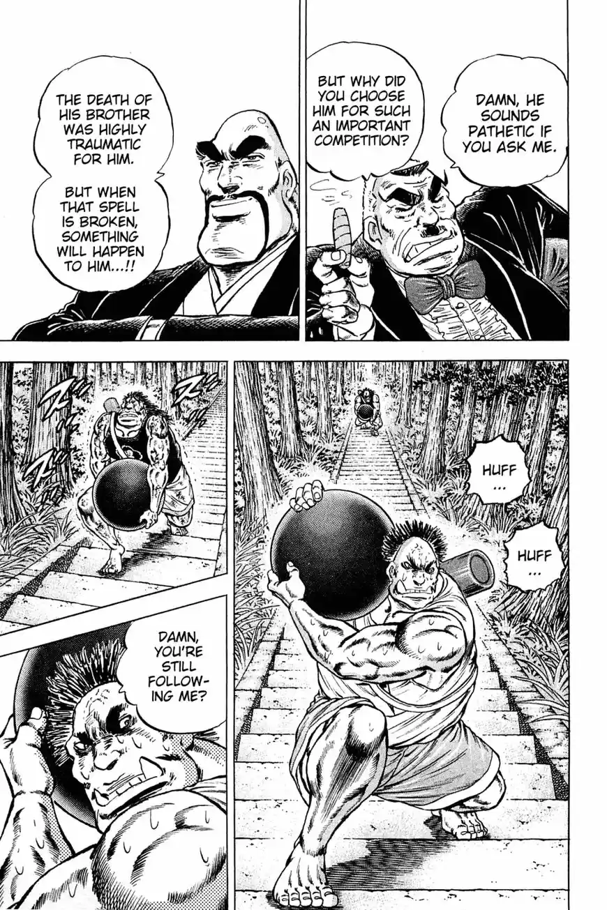 Akatsuki!! Otokojuku 144