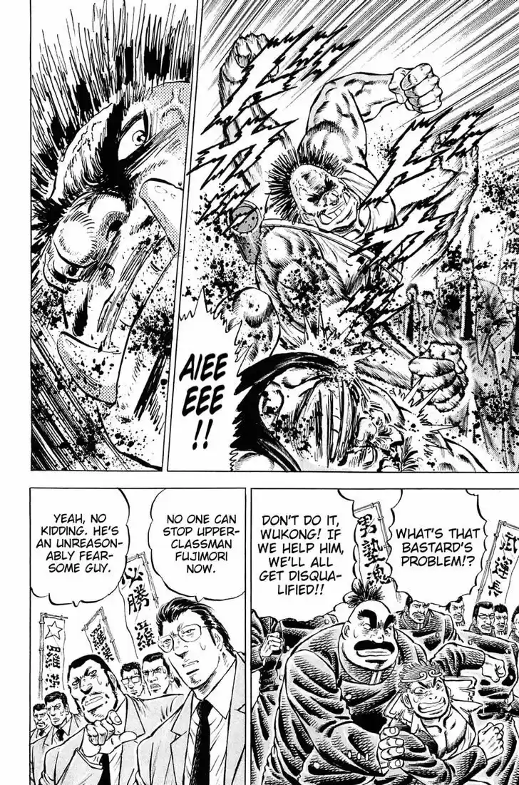 Akatsuki!! Otokojuku 144