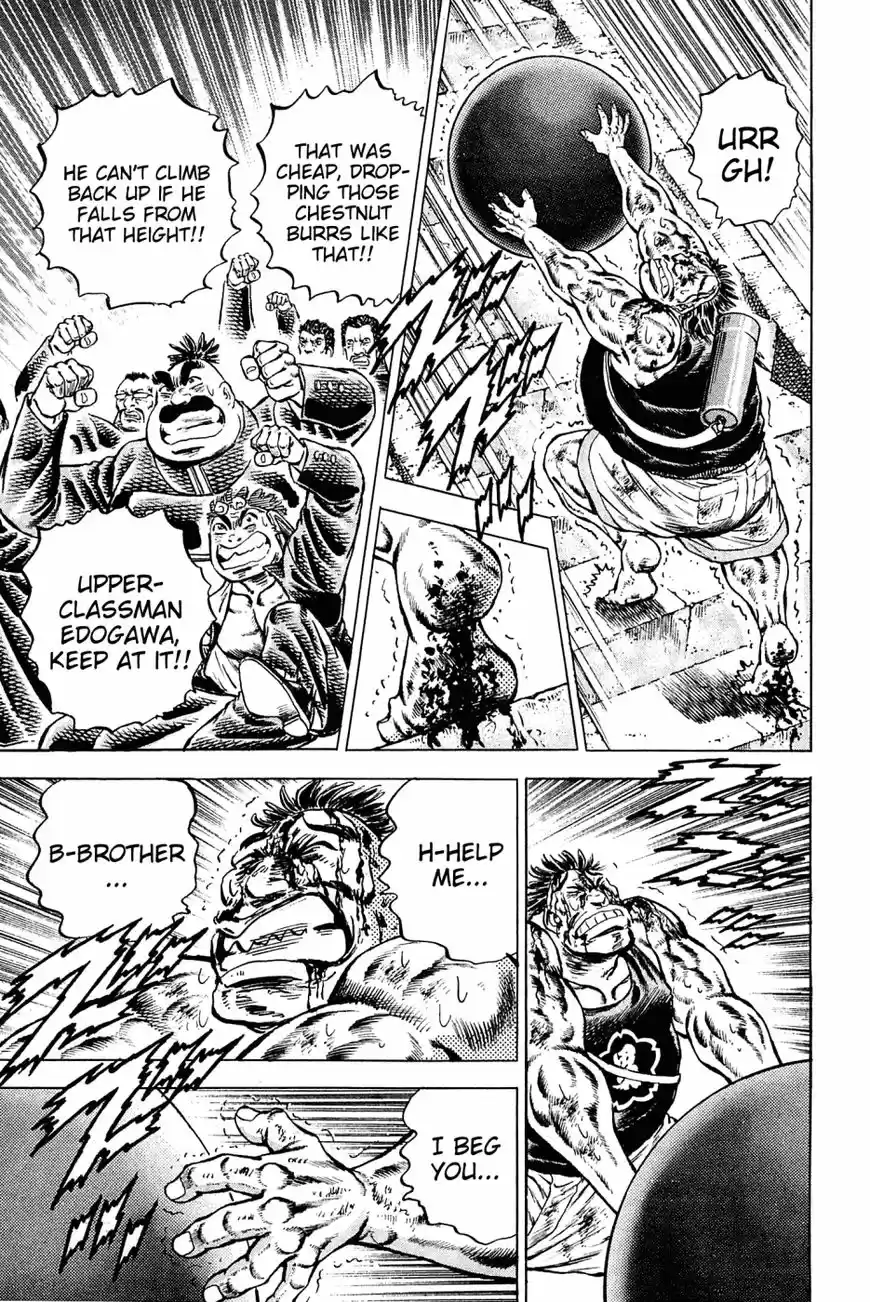 Akatsuki!! Otokojuku 144