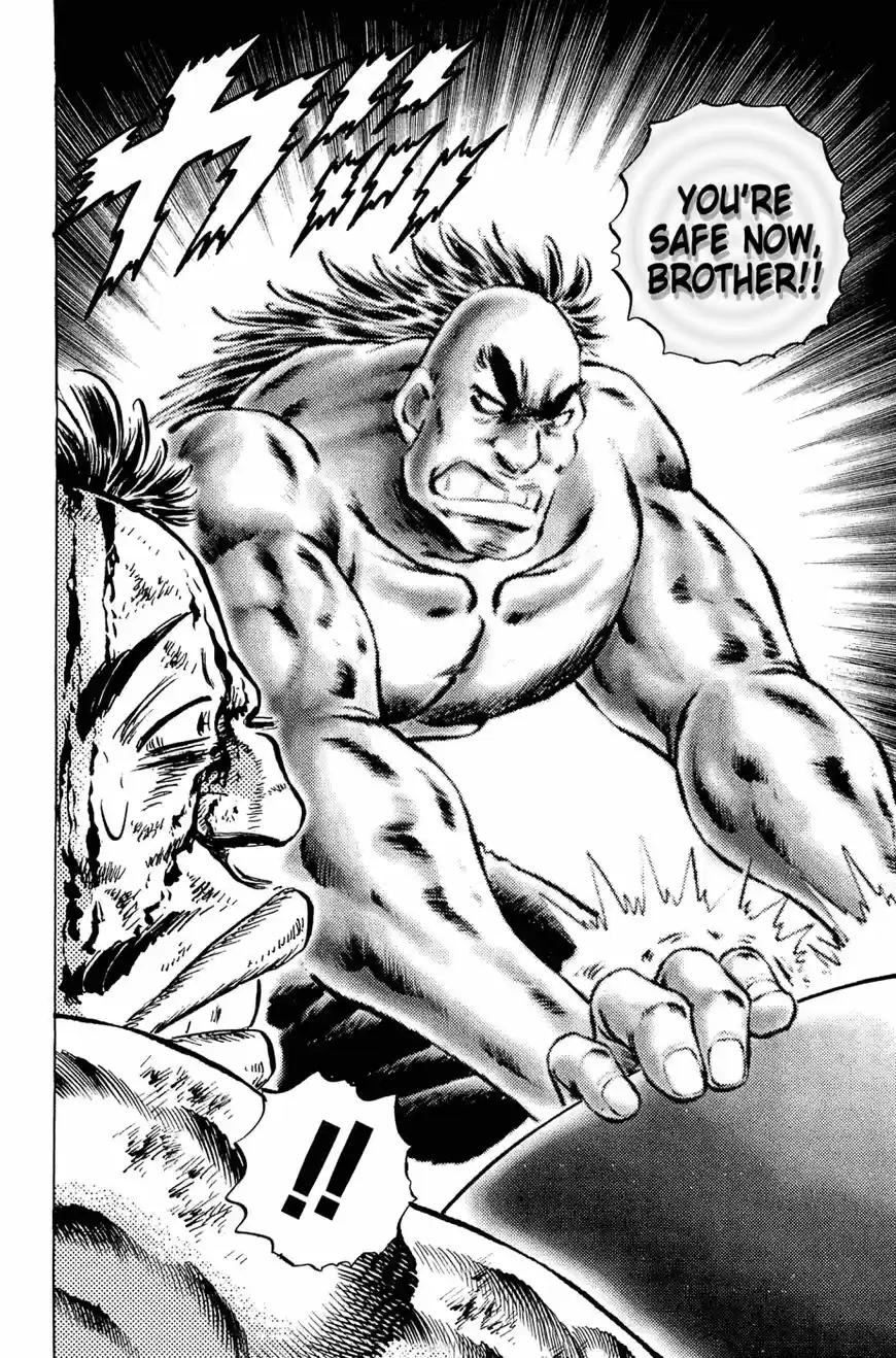 Akatsuki!! Otokojuku 144