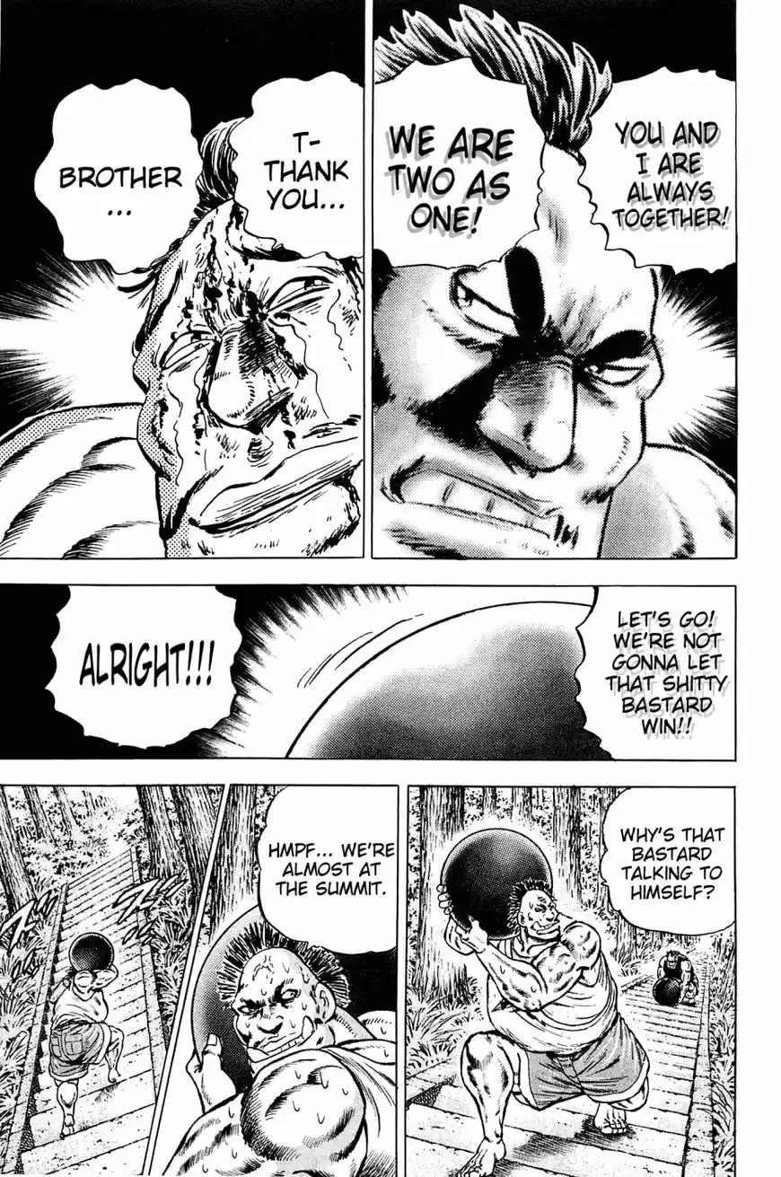 Akatsuki!! Otokojuku 144