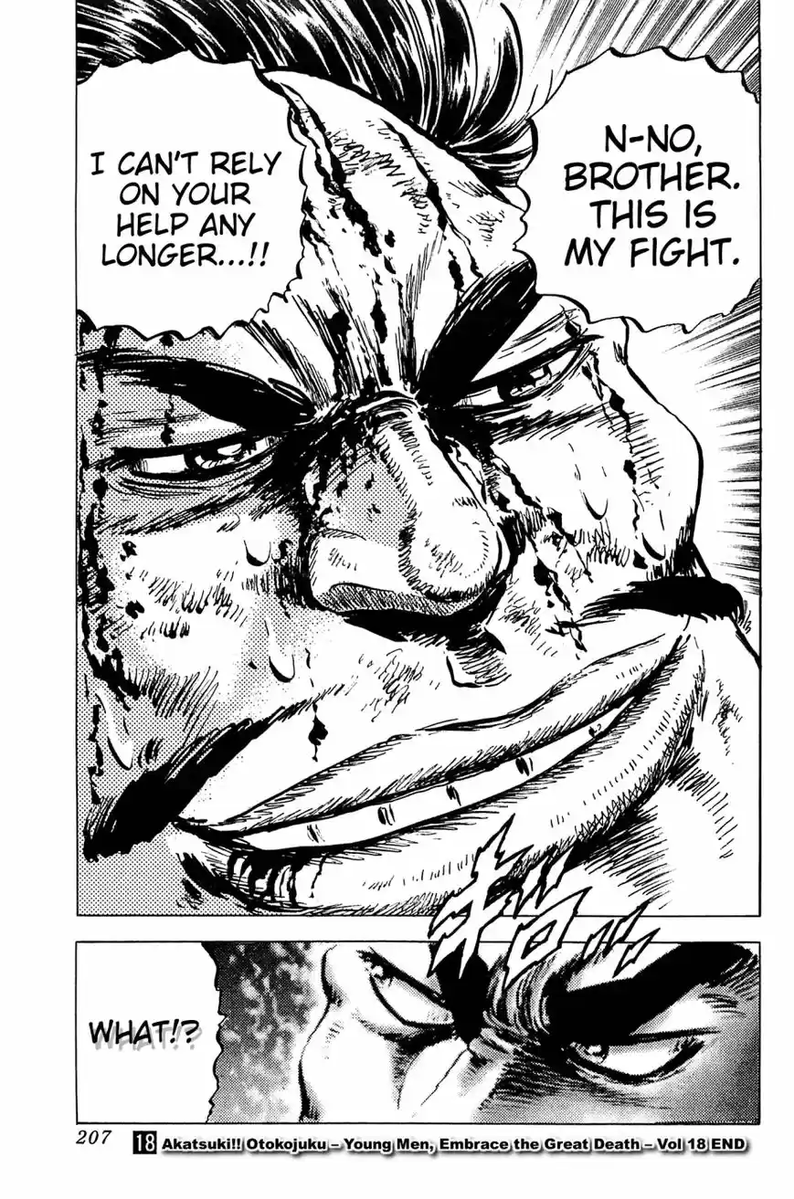 Akatsuki!! Otokojuku 144