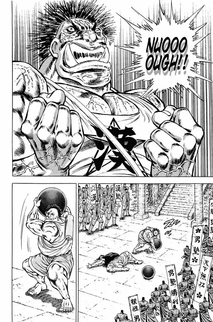 Akatsuki!! Otokojuku 144