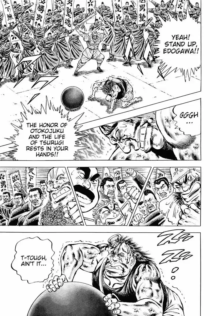 Akatsuki!! Otokojuku 144