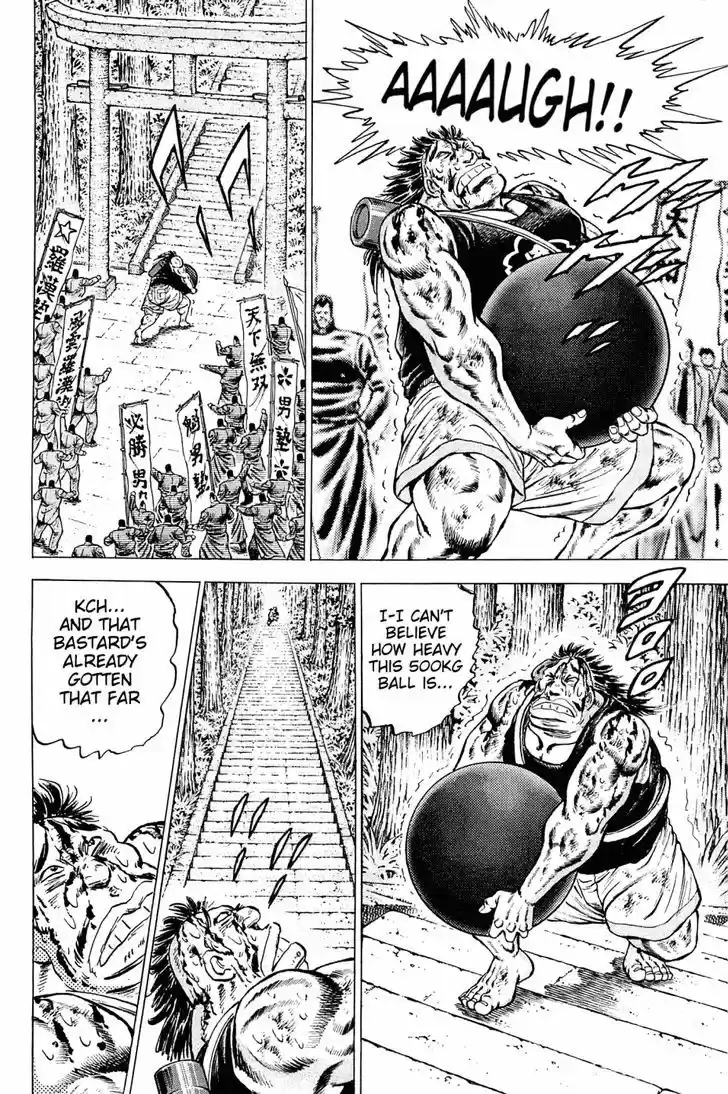 Akatsuki!! Otokojuku 144