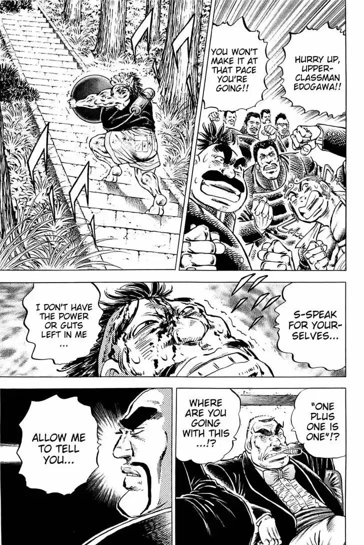 Akatsuki!! Otokojuku 144