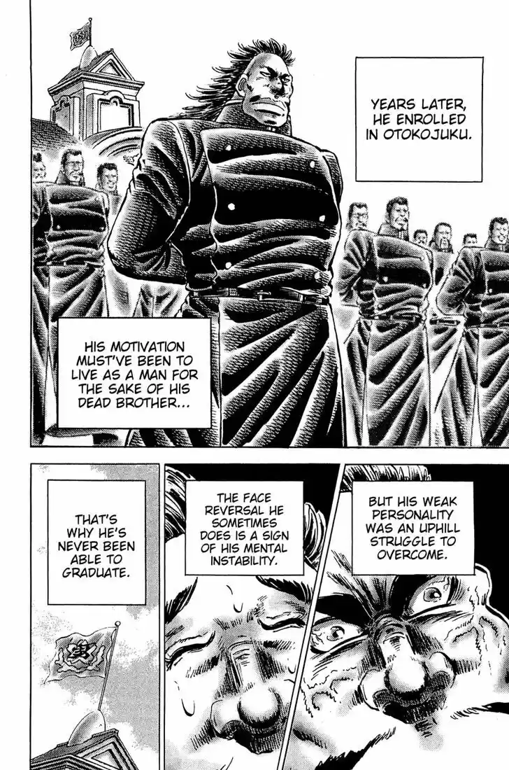 Akatsuki!! Otokojuku 144