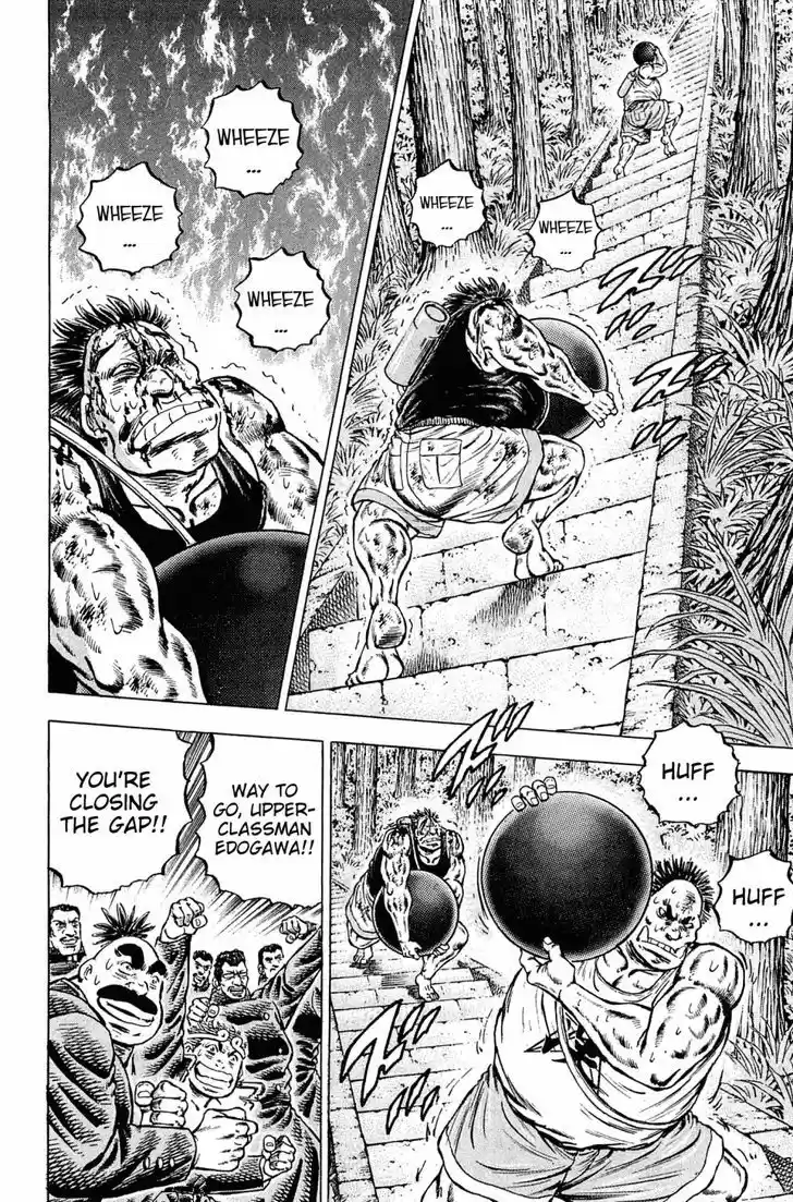 Akatsuki!! Otokojuku 144