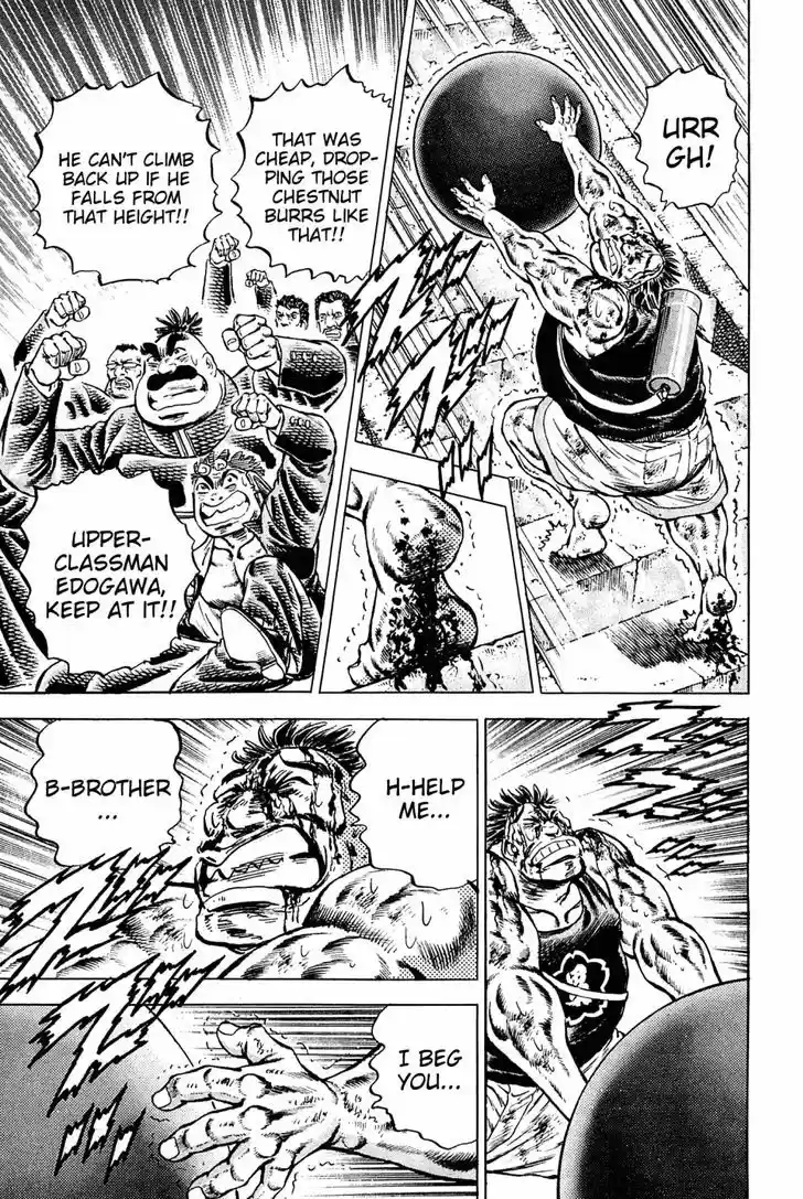 Akatsuki!! Otokojuku 144